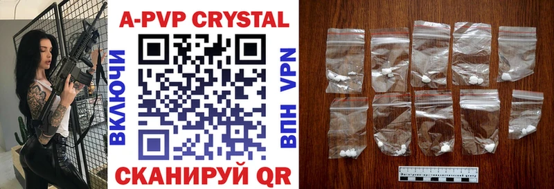 APVP мука Нестеровская
