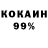 МЕТАДОН кристалл TheFloopik