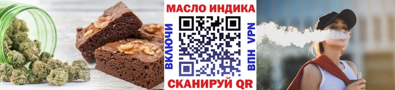 Еда ТГК конопля  Нестеровская 