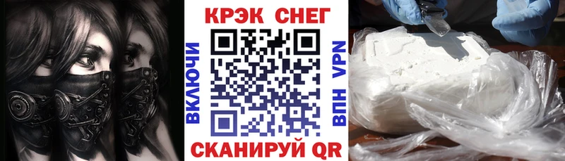 Кокаин VHQ  Нестеровская 
