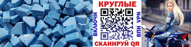 hydra ссылки Нестеровская Экстази диски