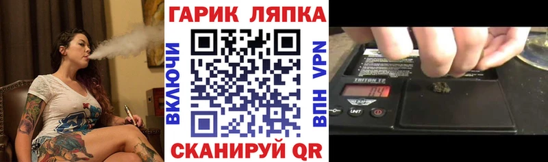 Гашиш Ice-O-Lator  Нестеровская 