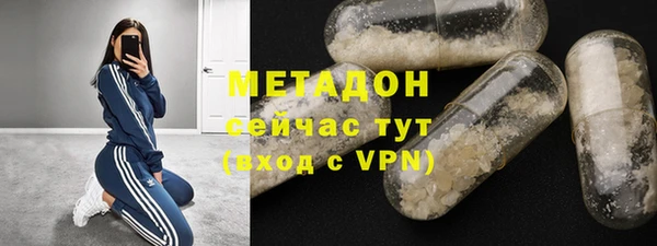 молекула духа Балабаново