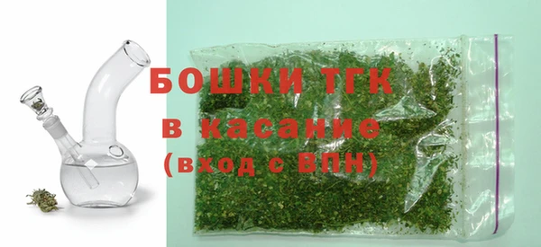 соль ск Балахна