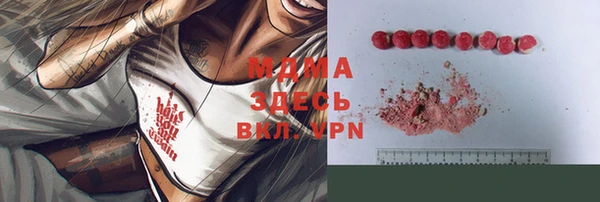 mix Арсеньев