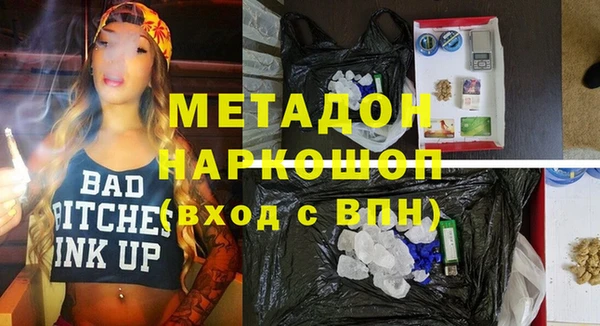 молекула духа Балабаново