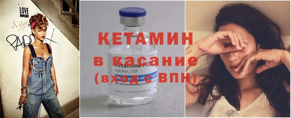 стафф Аркадак