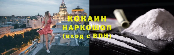 молекула духа Балабаново