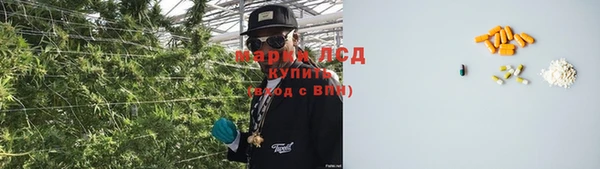 кокаин Армянск