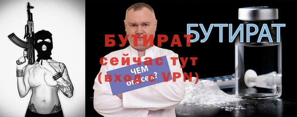шишки Баксан