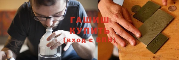 стафф Аркадак