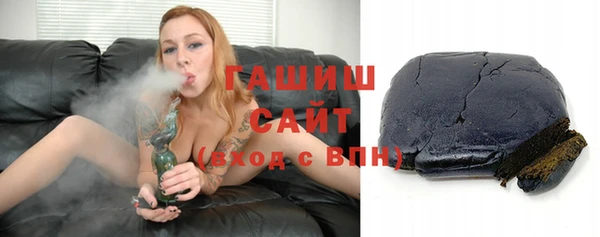 шишки Баксан