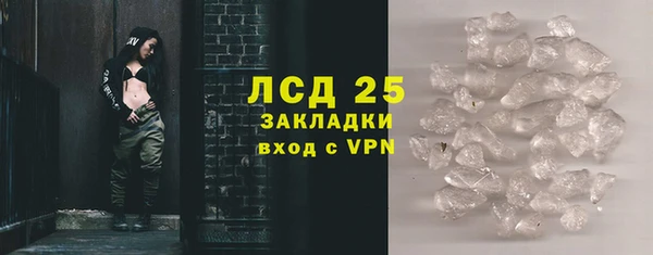 стафф Аркадак
