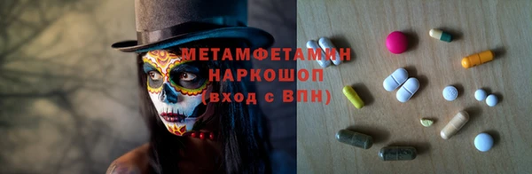 молекула духа Балабаново