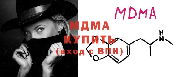 молекула духа Балабаново