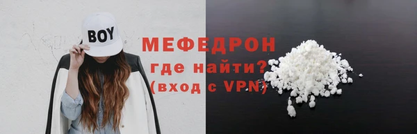 стафф Аркадак