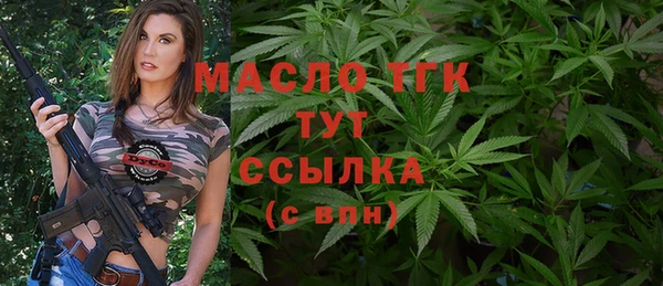 молекула духа Балабаново