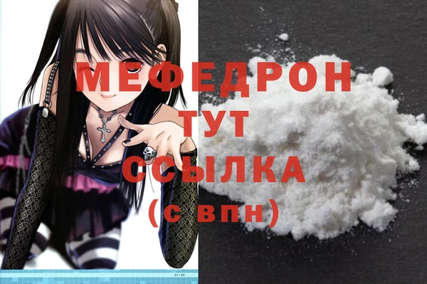mix Арсеньев