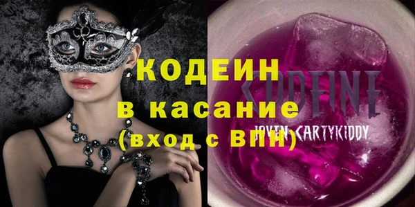 кокаин Армянск