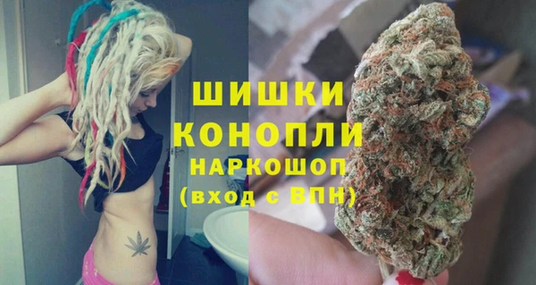 кокаин Армянск