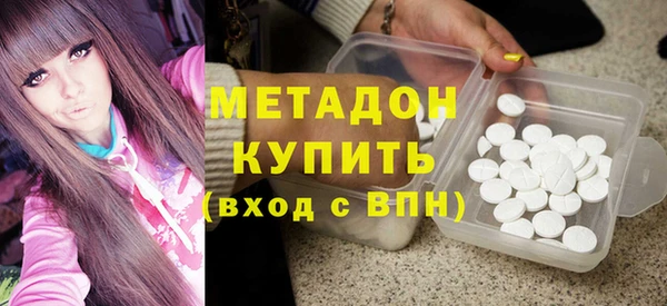 молекула духа Балабаново