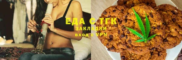 молекула духа Балабаново