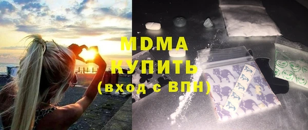 шишки Баксан