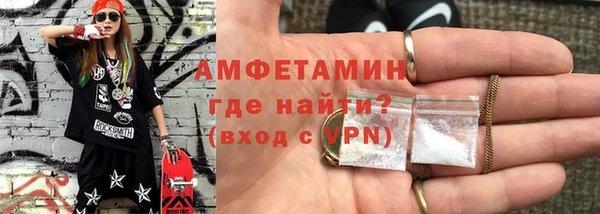 шишки Баксан