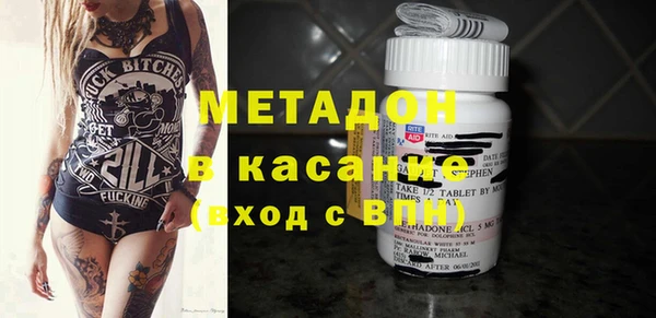 молекула духа Балабаново