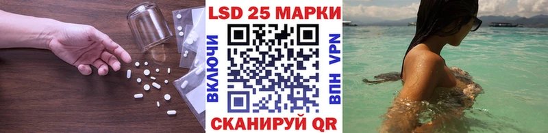 сколько стоит  Нестеровская  ЛСД экстази ecstasy 