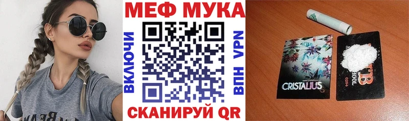 Мефедрон 4 MMC купить цена Нестеровская