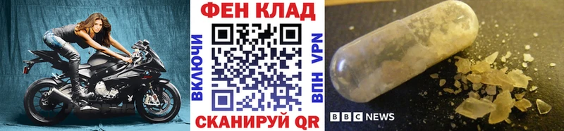 hydra   что такое наркотик  Нестеровская  Первитин Декстрометамфетамин 99.9% 