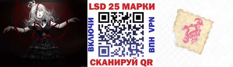 кракен рабочий сайт  Нестеровская  Марки N-bome 1500мкг 