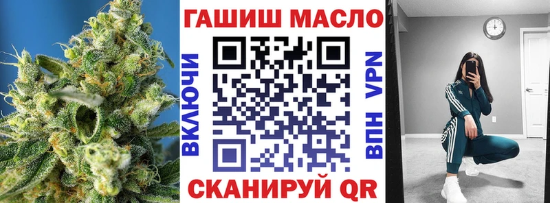 hydra рабочий сайт  Нестеровская  Дистиллят ТГК гашишное масло 